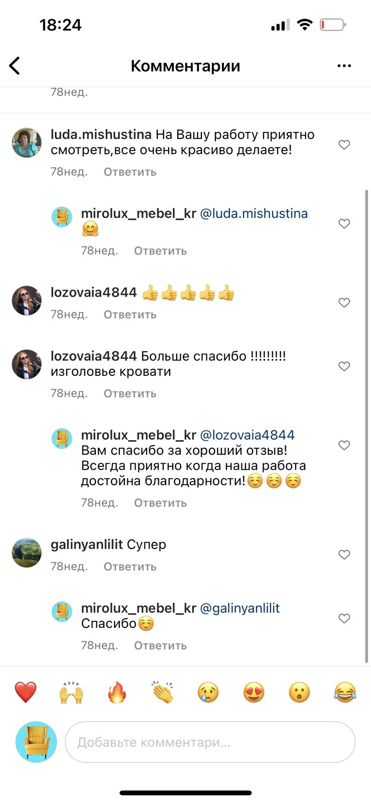 изображение_viber_2022-09-12_18-32-13-745