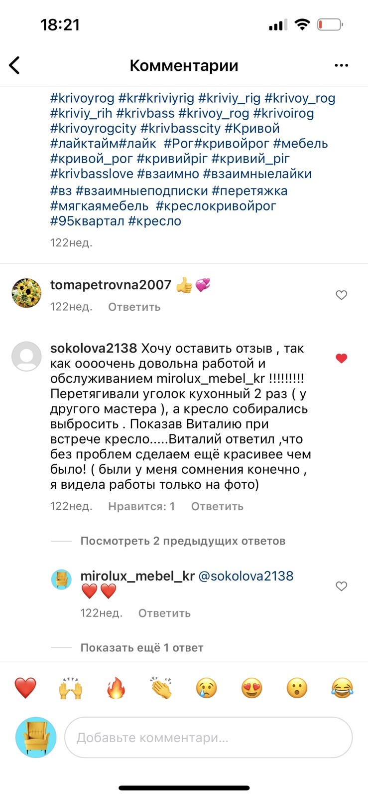 изображение_viber_2022-09-12_18-32-14-353