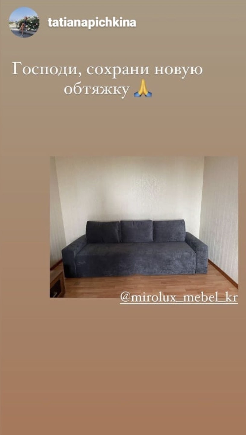изображение_viber_2022-09-12_18-32-15-273
