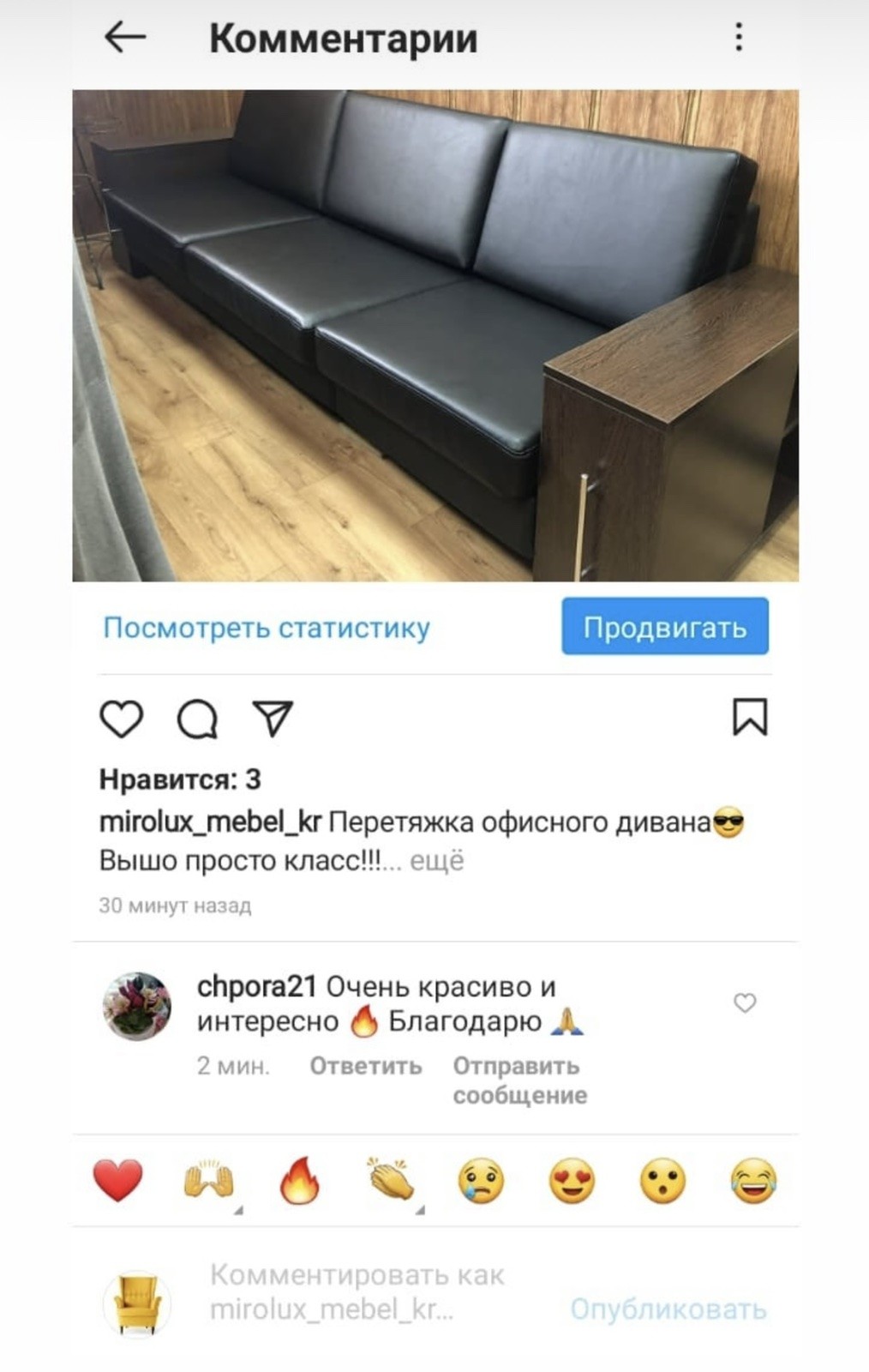 изображение_viber_2022-09-12_18-32-15-772