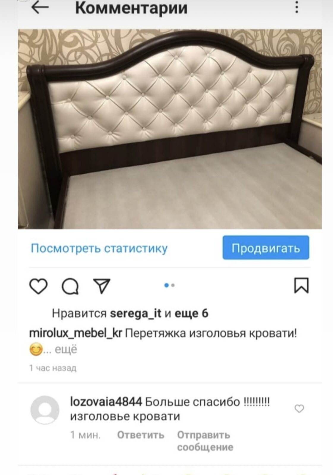 изображение_viber_2022-09-12_18-32-15-973