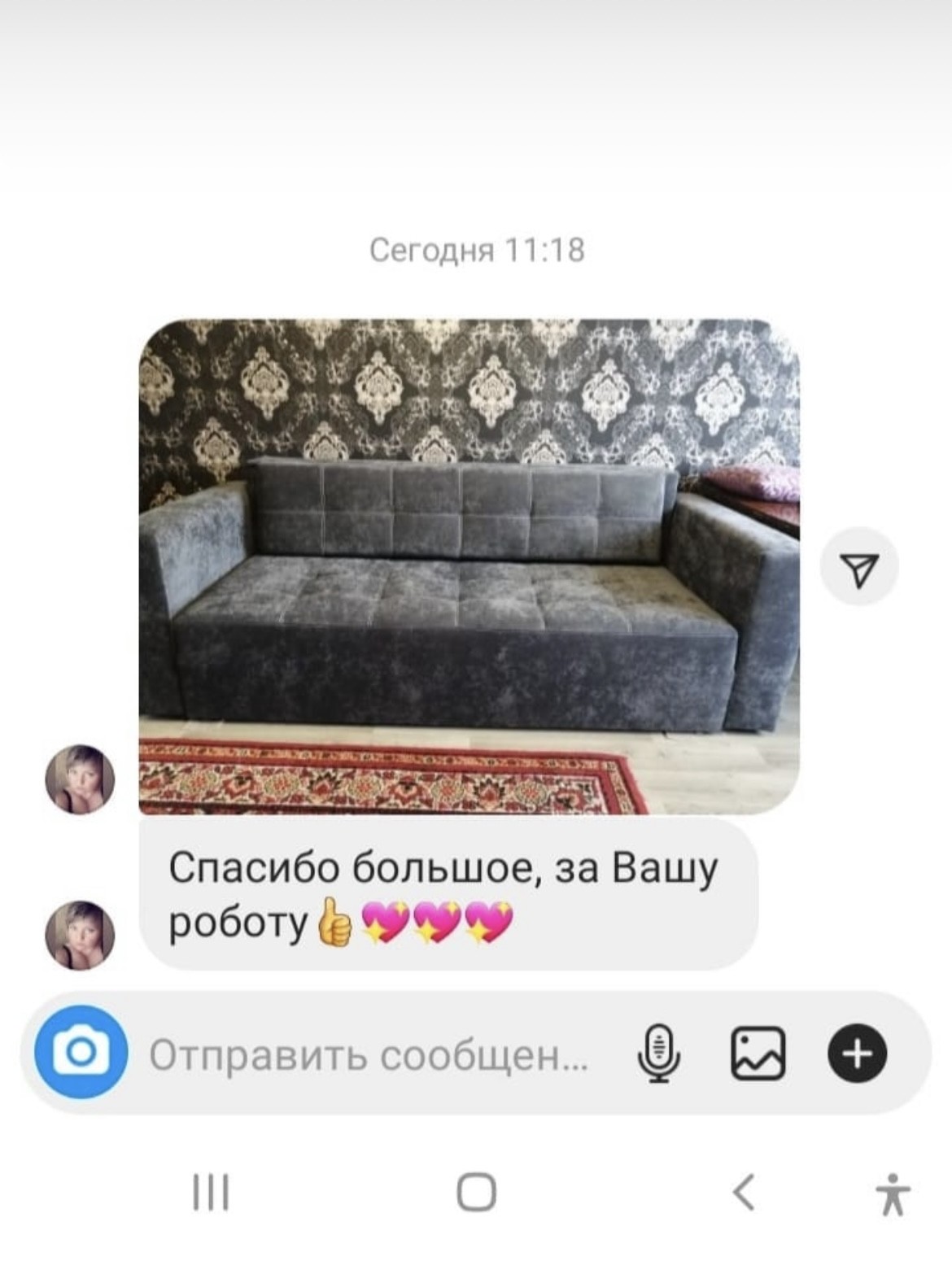 изображение_viber_2022-09-12_18-32-16-213