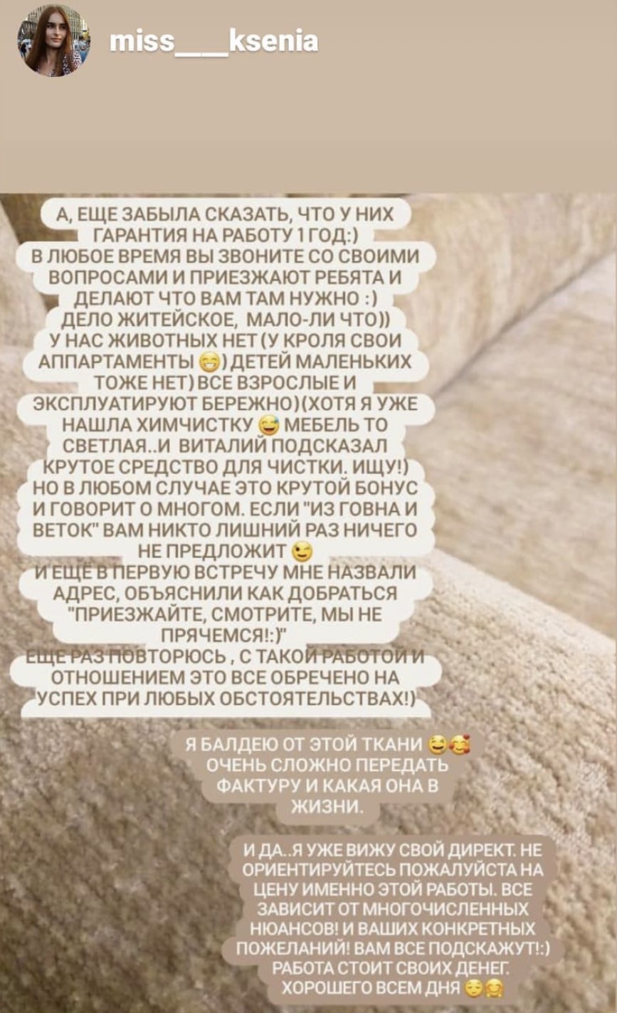 изображение_viber_2022-09-12_18-32-23-705