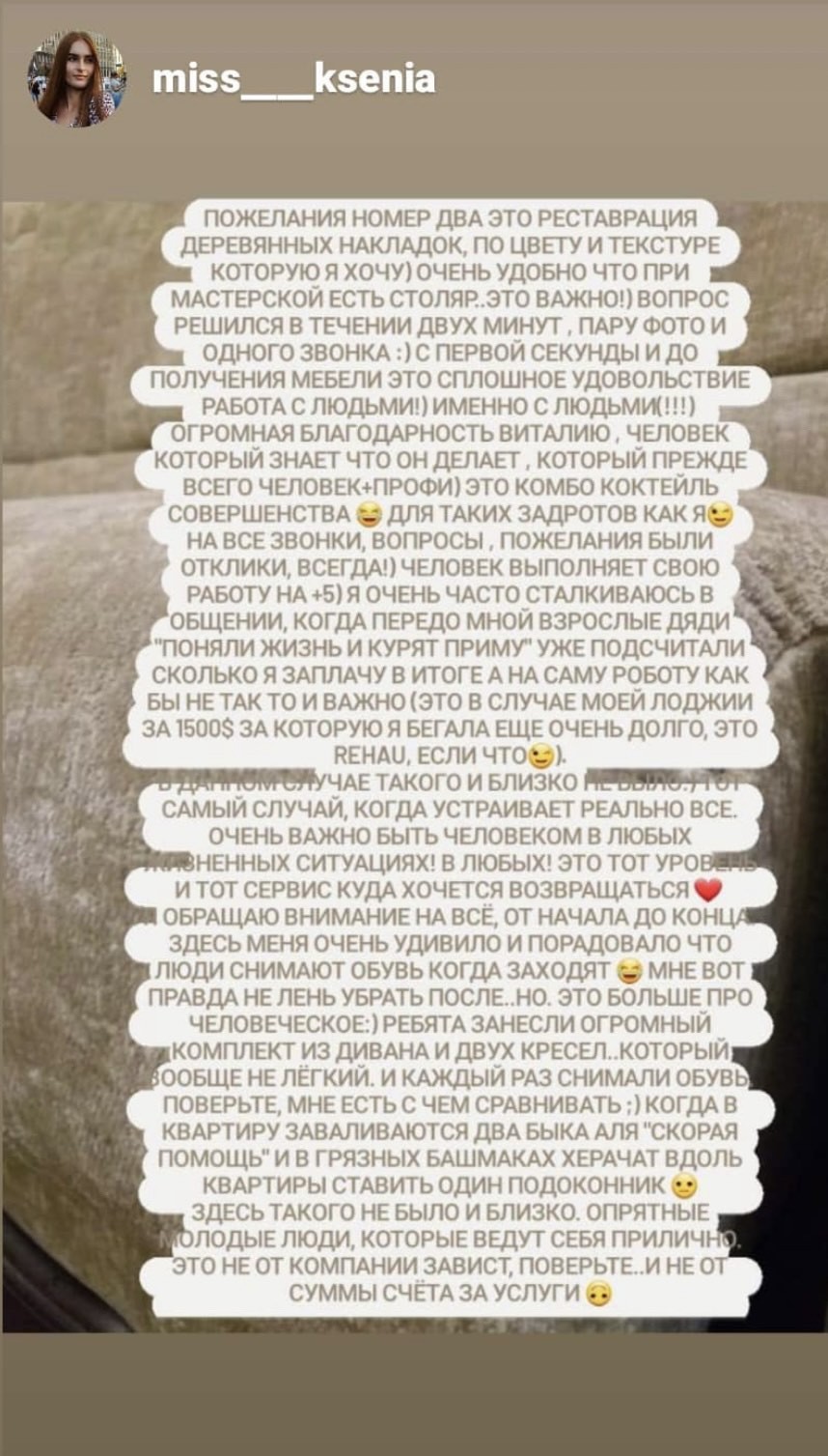 изображение_viber_2022-09-12_18-32-24-204