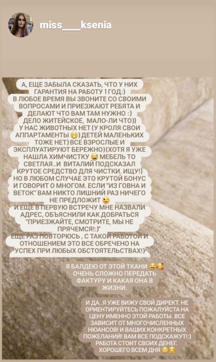 изображение_viber_2022-09-12_18-32-24-399