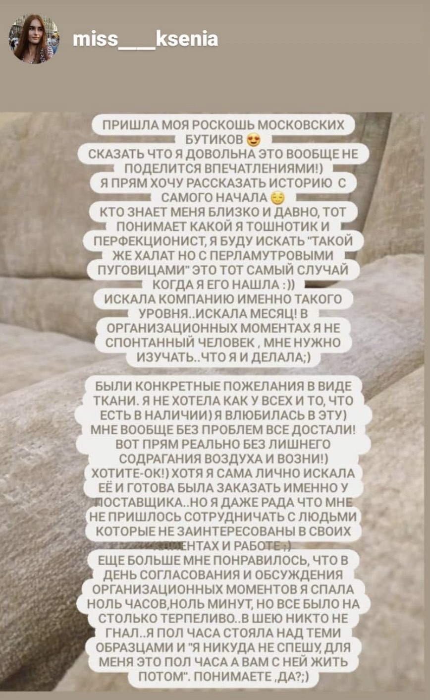 изображение_viber_2022-09-12_18-32-24-596